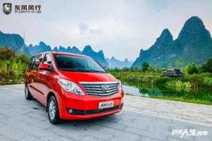 菱智PLUS旅行版橫掃十萬元級MPV市場
