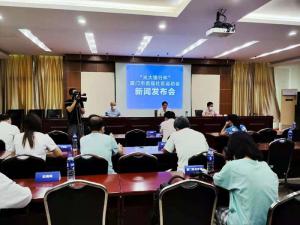 光大銀行杯廈門市首屆社區運動會9月啟動