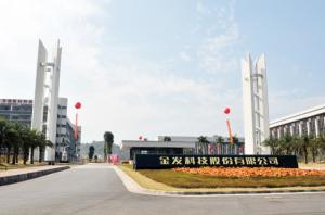 上半年生物降解塑料銷量增長40%金發科技持續提升產能領跑行業