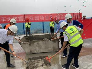 中建八局華北公司周口市大數據產業園項目封頂
