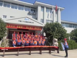 質量管理常抓不懈中國二十冶湖州項目啟動質量月活動