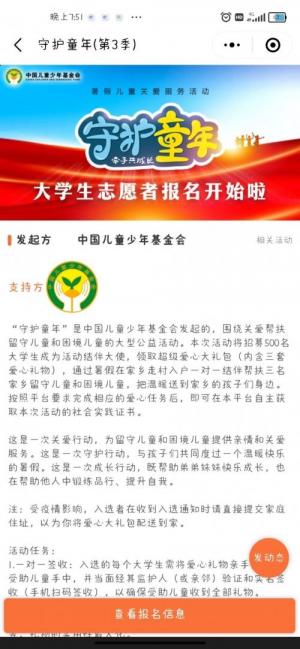 一樣的藍天下一樣溫暖的家