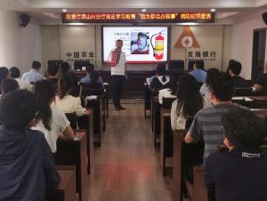 農發行涼山州分行學史力行筑堡壘開展消防應急演練活動