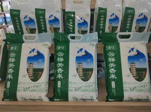 香糯可口的云梯關大米