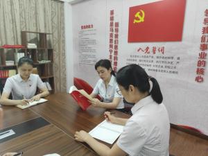 農發行義烏市支行開展學習活動汲取智慧力量