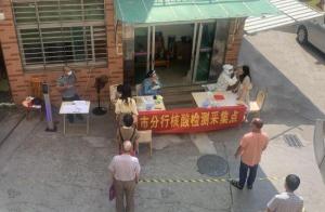 泉州農發行:三個+推進疫情防控提檔升級