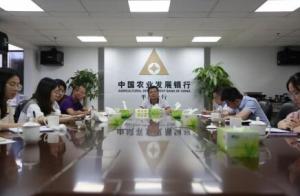 農發行平潭分行開展合規文化大討論