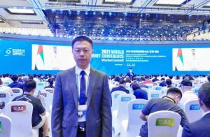2021世界互聯網大會烏鎮峰會開幕爾灣科技李鵬受邀出席
