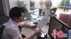 支付手續費降費新政首日江蘇首批小微企業和個體戶喜獲政策大禮包