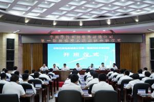 中鐵五局電務城通公司舉辦第一期盾構技術培訓班