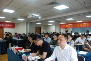 中華志愿者雜志社安徽省聯絡處2022年度雜志發行工作暨業務拓展座談會召開