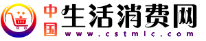 生活消費網(wǎng)