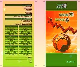 聯想控股內網發聲稱2009年聯想控股29%股權轉讓合法依規