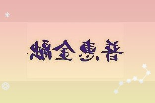 魅族雙11活動正式啟動：18s系列、18X、18系列至高可省1100元