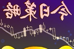 000911南寧糖業3月24日小幅下跌1.36%收盤，最新收盤價10.14元