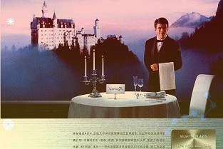 周小川以信息科技的發展與基層銀行的前景為主題