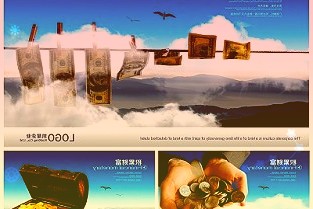 ST通葡錄得6天4板