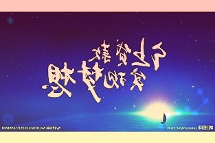 我公司試劑盒產品在美國正常銷售是合同執行完畢后才付嗎