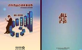 B站構筑內容復利實現品牌資產沉淀時間的朋友是一本萬利的內容