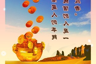 002701奧瑞金4月1日收盤小幅上漲0.60%