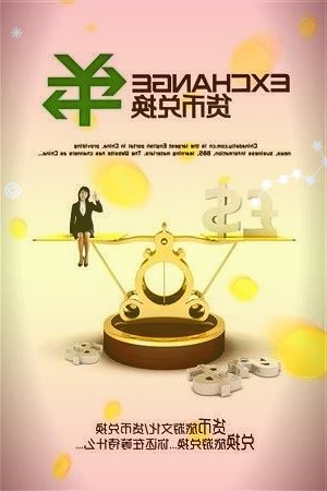 300026紅日藥業4月6日大漲10.91%！早盤收盤價8.44元