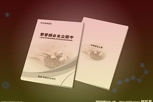 603912佳力圖4月6日全天上漲2.21%，截止收盤報18.54元