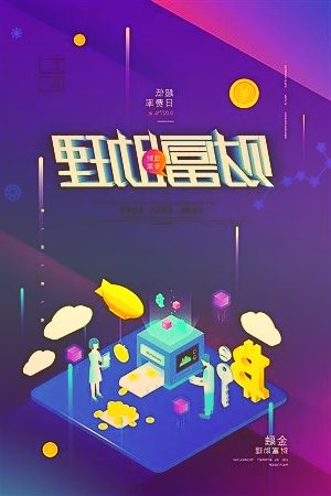 截至2021年12月底已向200多家初創公司投資431億美元
