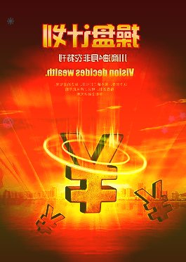 江河集團:公司客戶主要為商業客戶承接的主要為大型公建項目增量訂單預計會有較好的增長