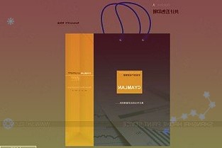 瀘州老窖午后漲超5%成交額超20億