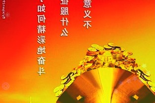 資金面年末效應起微瀾央行加量操作維穩市場