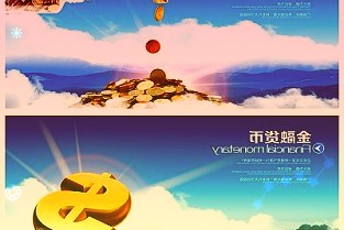 通車的魯南高鐵曲阜至菏澤至莊寨段全長199公里共設7座車站初期運營時速300公里